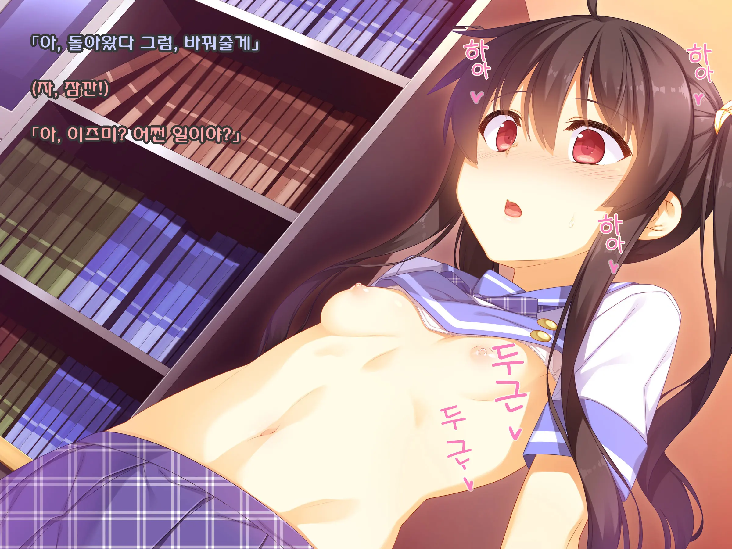 Namaiki Na Kouhai Ga Iku Made Semeru No O Yamenai
